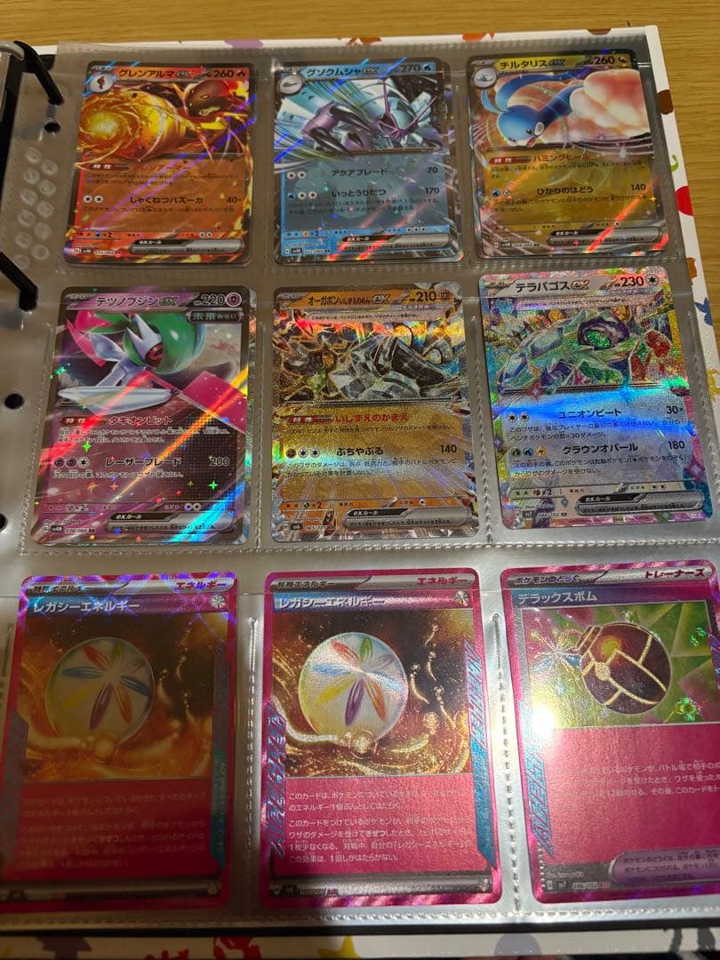 ポケモンカード RR RRR SR まとめ売り