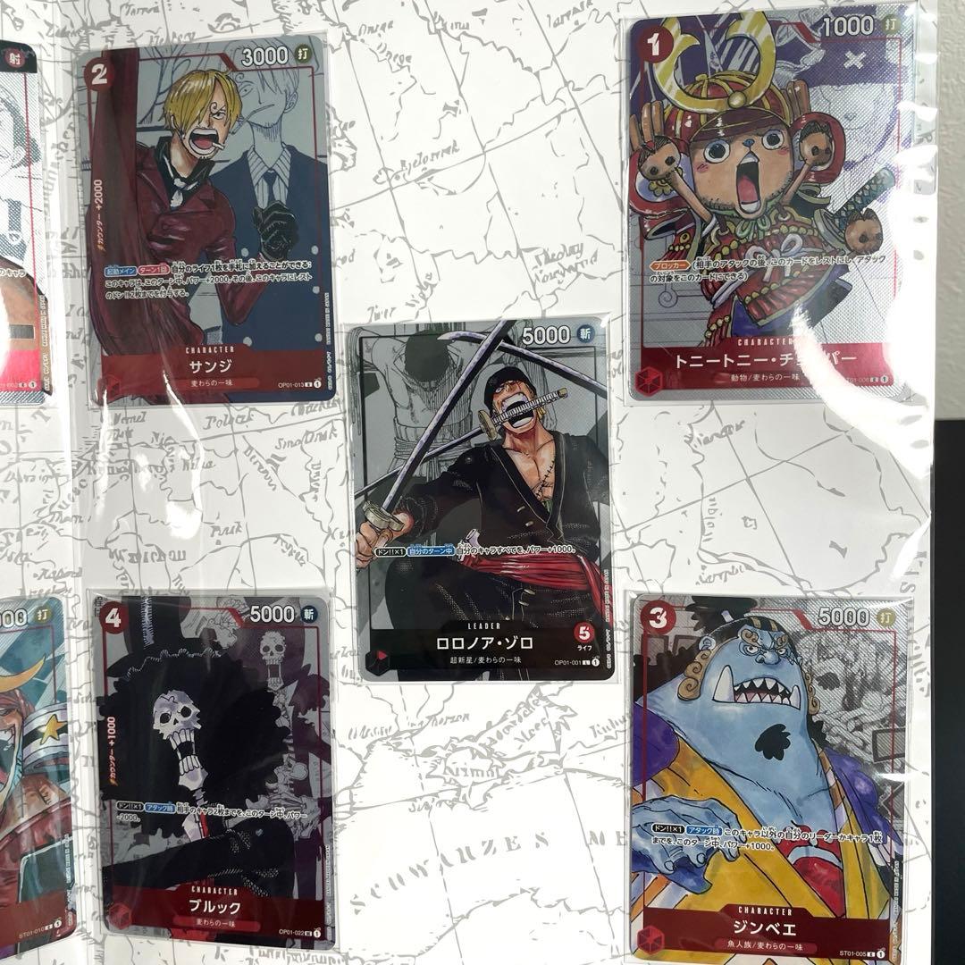 ONEPIECE カードゲーム プレミアムカードコレクション25周年エディション
