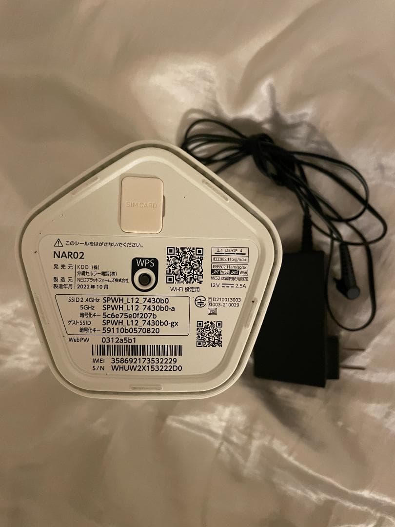 Speed Wi-Fi  L12 ルーター(楽天モバイルsim可能）