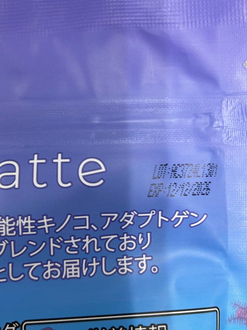 アダプトラテ　デカフェ30杯分