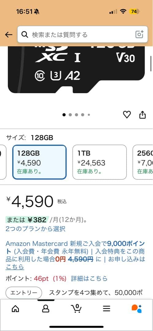 Kodak コダックPIXPRO FZ55BK2A ブラック(SDカード付き)