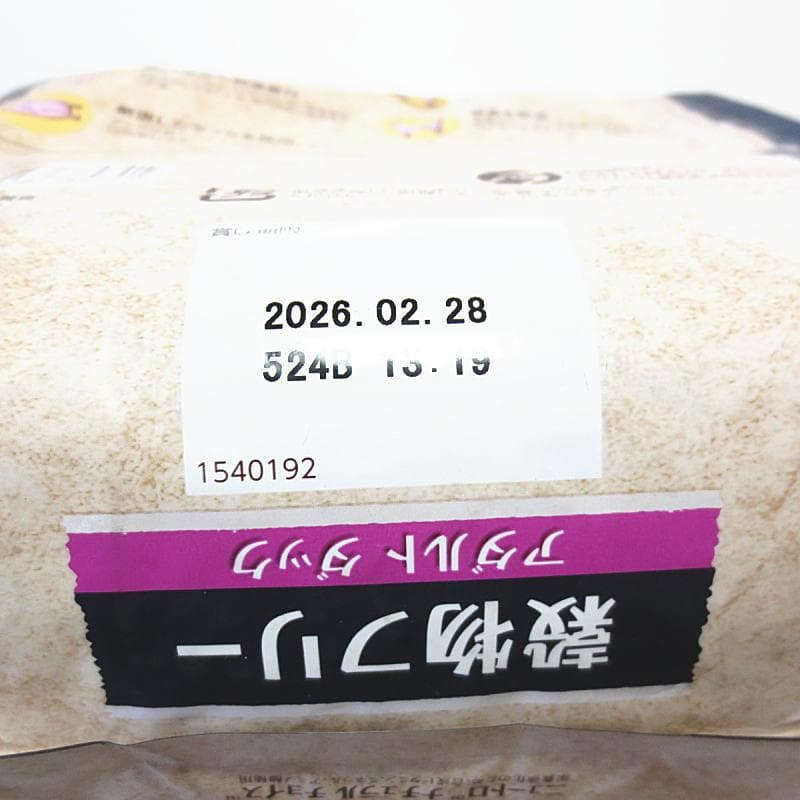 ニュートロ 猫 穀物フリー アダルト ダック2kg チキン2kg　計4kg