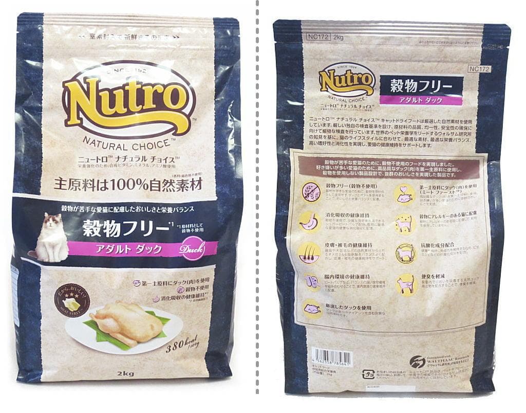 ニュートロ 猫 穀物フリー アダルト ダック2kg チキン2kg　計4kg