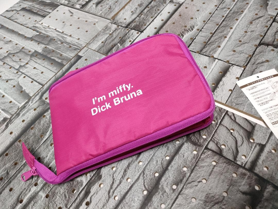miffy TRAVEL GOODS ミッフィ トラベルトートバッグ 匿名配送