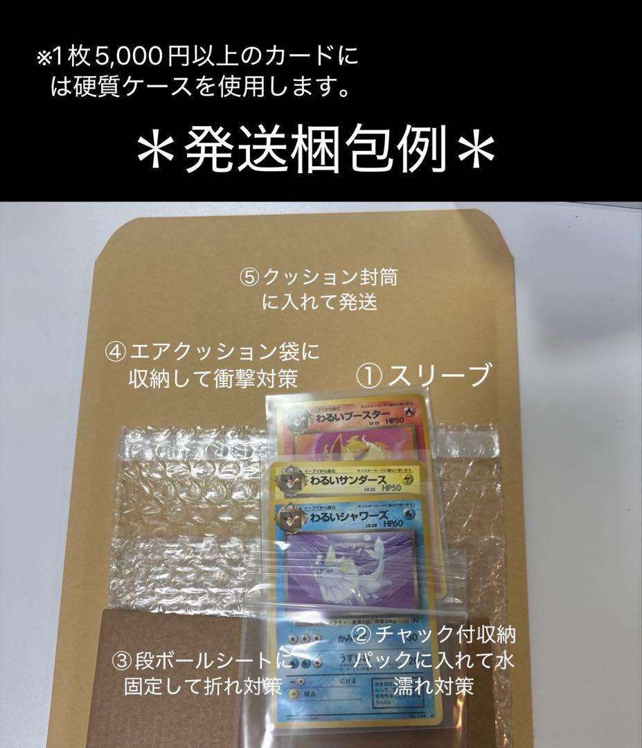 【旧裏】美品＊ ピカチュウ ◆ 拡張シート第1弾(青版)