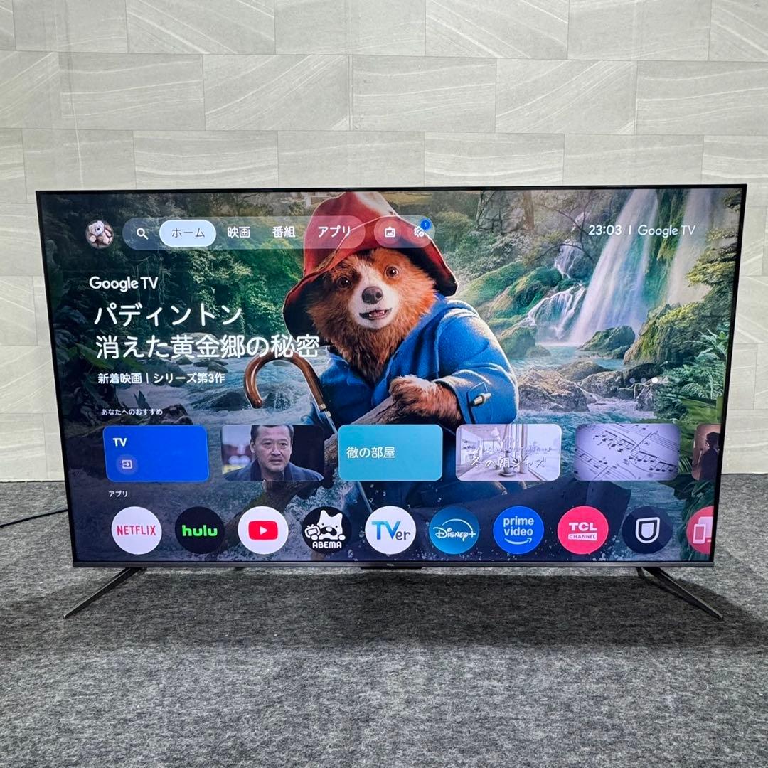 TCL 液晶テレビ 4K 65インチ 高年式 2023年 大画面 d5372