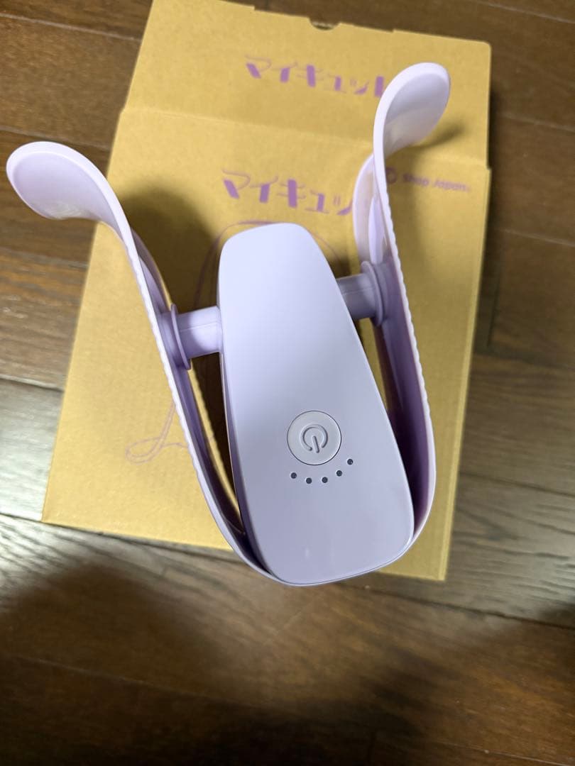 マイキュット パープル