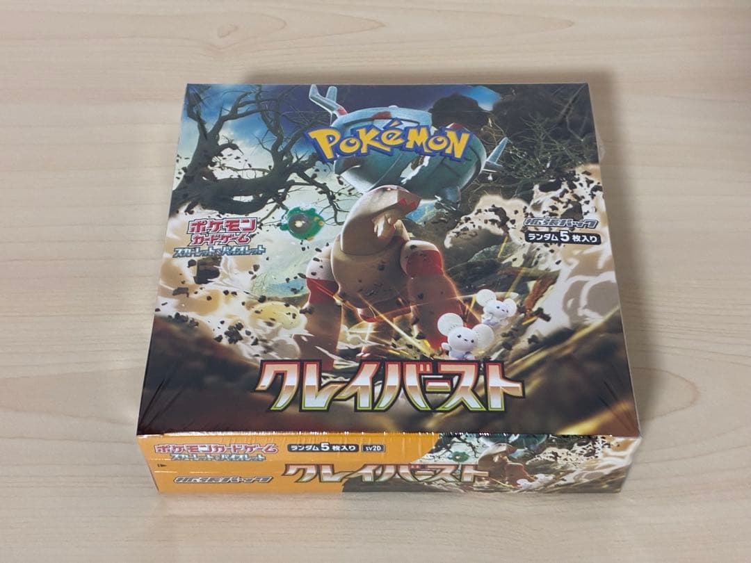 ポケモンカード☆クレイバースト 1BOX シュリンク付き♡