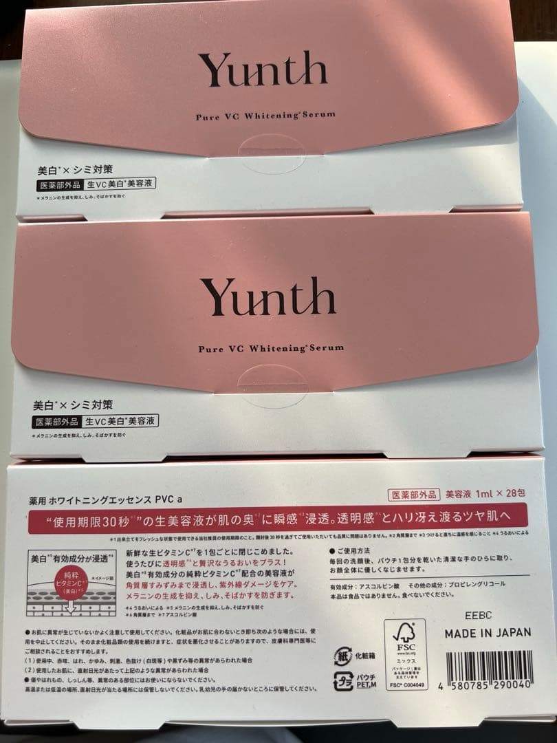 美容液 Yunth Pure VC Whitening Serum 30ml