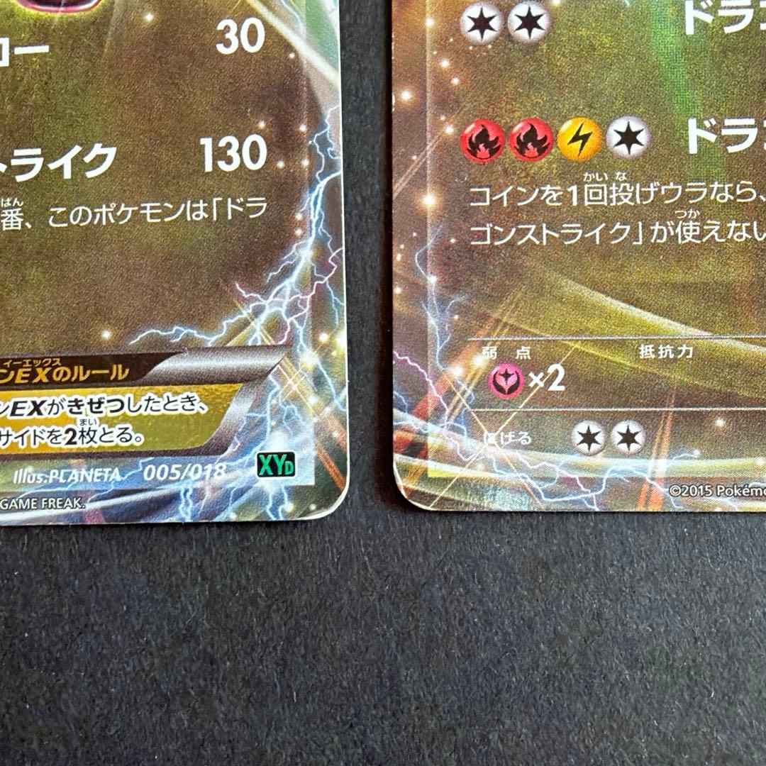 ポケカ　レックウザ　まとめ売り