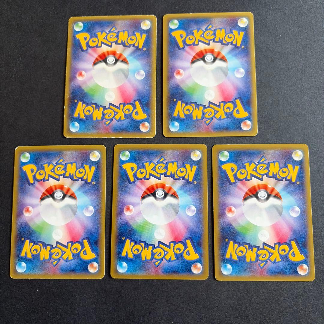 ポケカ　レックウザ　まとめ売り