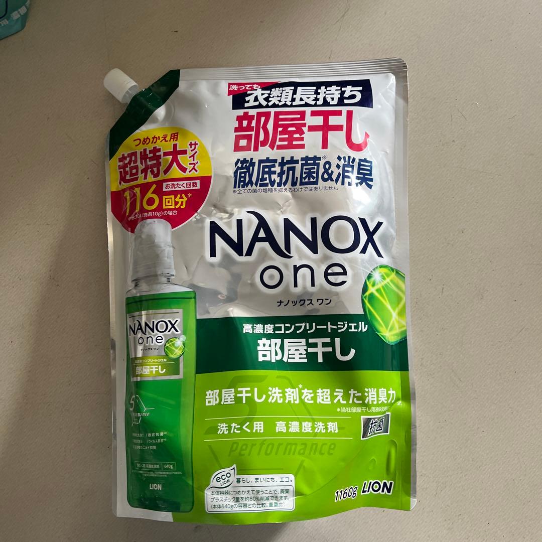 ナノックス ワン　詰め替え　プロ 7個　部屋干し2個　ニオイ専用1個