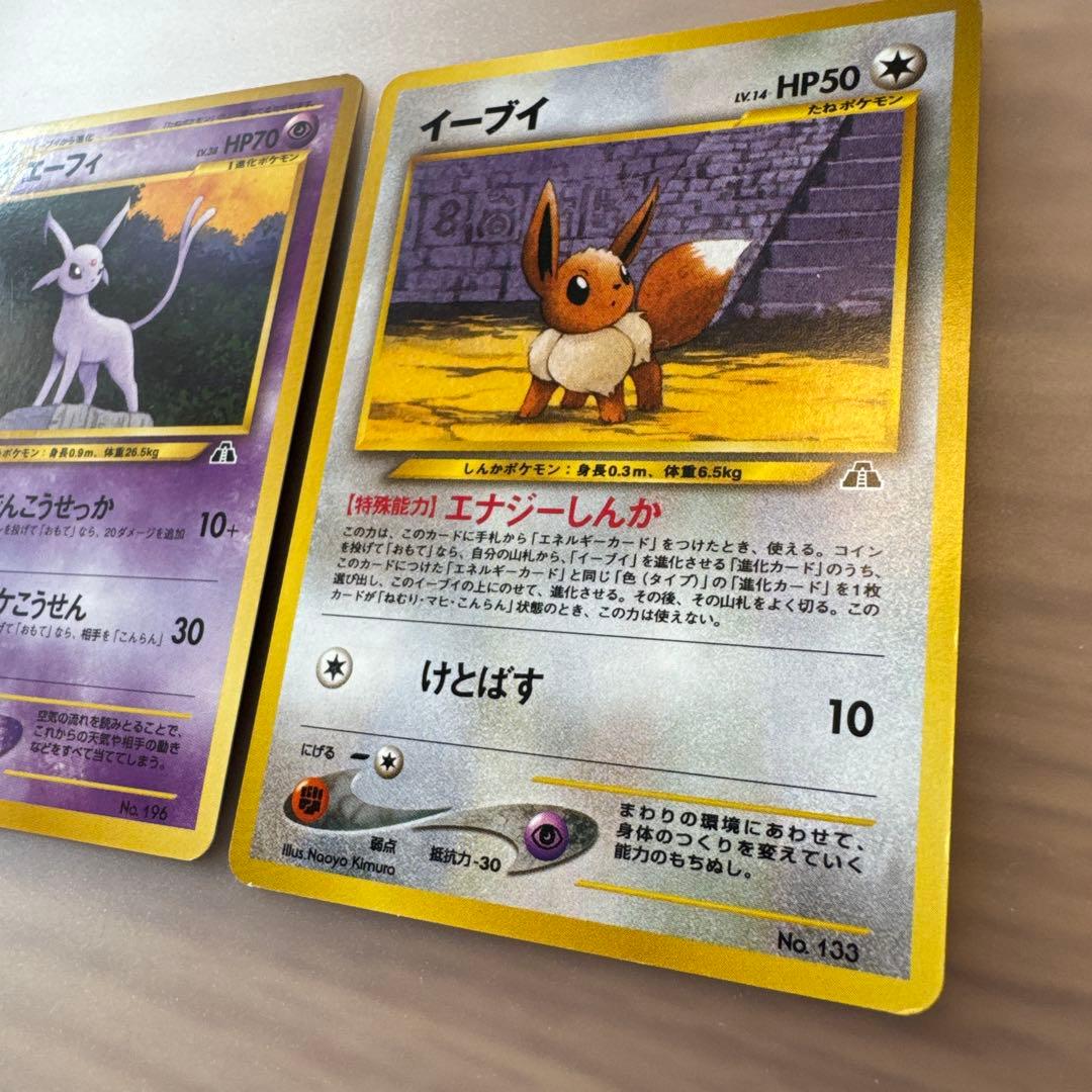 ポケモンカード旧裏　ブラッキー、エーフィ、イーブイ、プレミアムファイル【6156