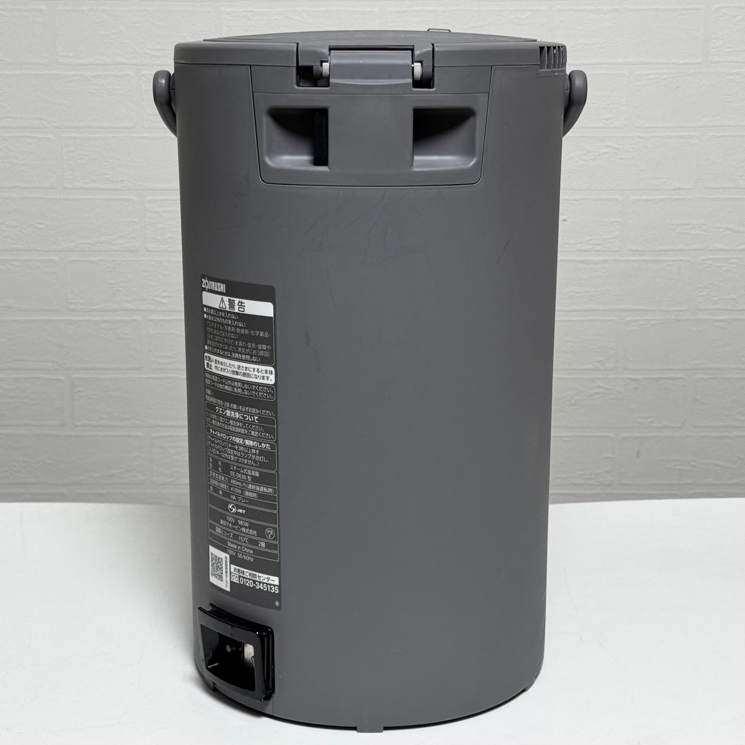 ZOJIRUSHI 象印 スチーム式加湿器 EE-DE50 スチーム式加湿機