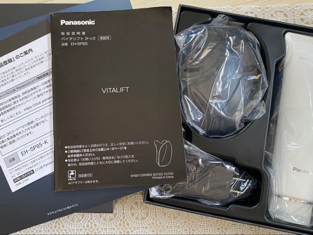 Panasonic VITALIFT カッサEH-SP85 美顔器