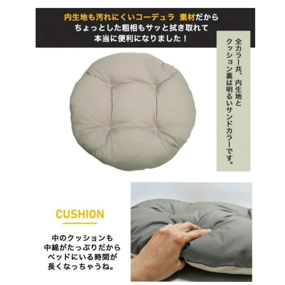 美品✨️RADICA ラディカ コーデュラ ラウンドベッド ピンクベージュ