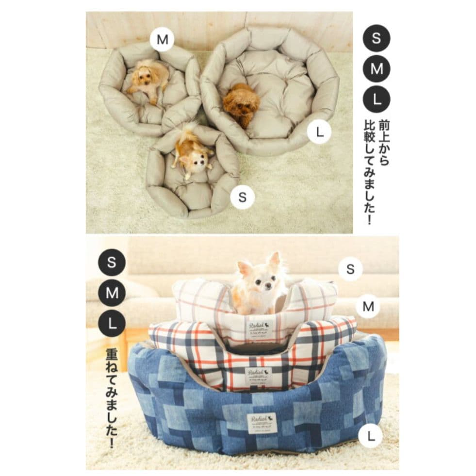 美品✨️RADICA ラディカ コーデュラ ラウンドベッド ピンクベージュ