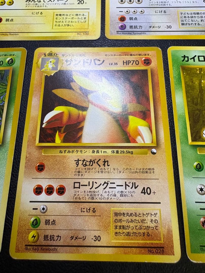 クイックスターターギフトボックスセット(光沢とマークなし) ポケモンカード旧裏