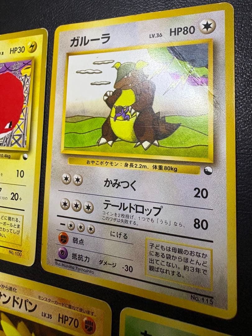 クイックスターターギフトボックスセット(光沢とマークなし) ポケモンカード旧裏
