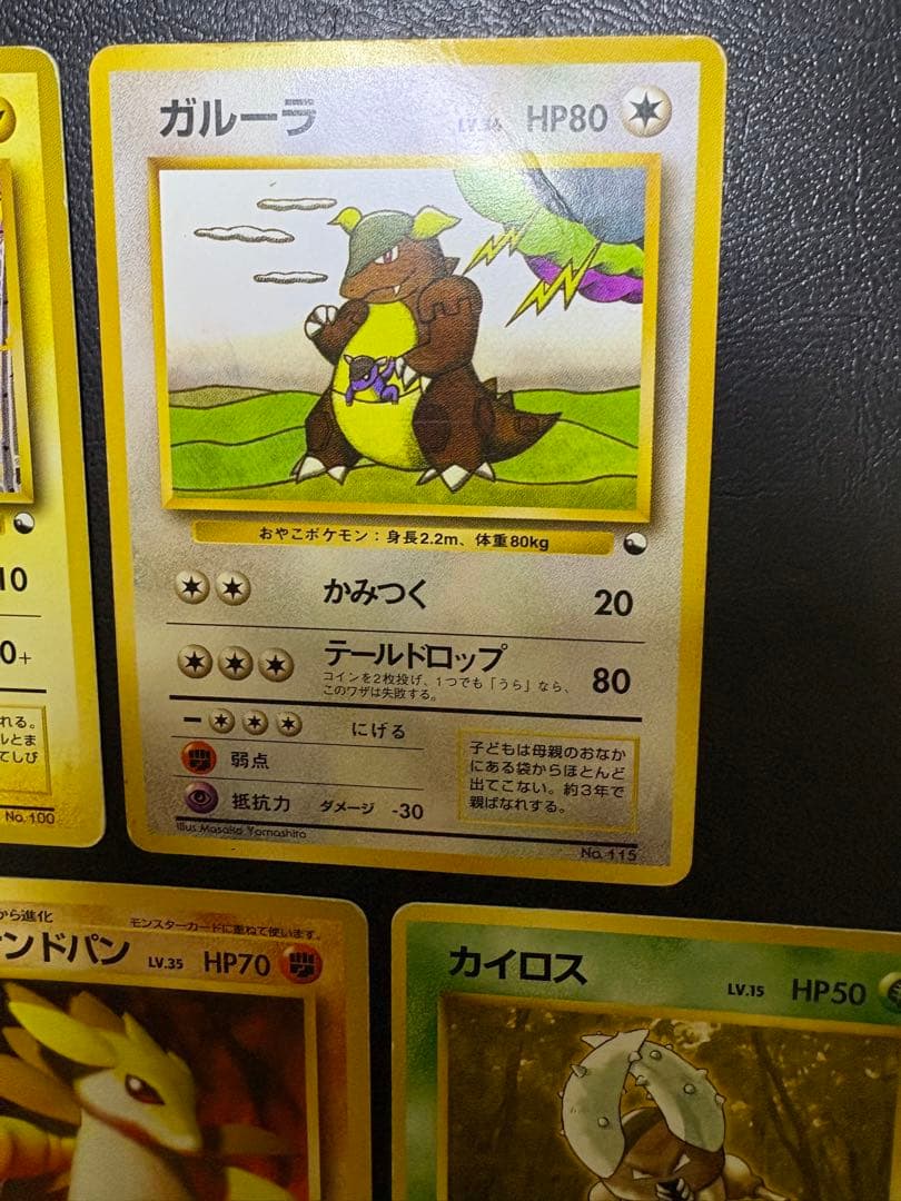 クイックスターターギフトボックスセット(光沢とマークなし) ポケモンカード旧裏