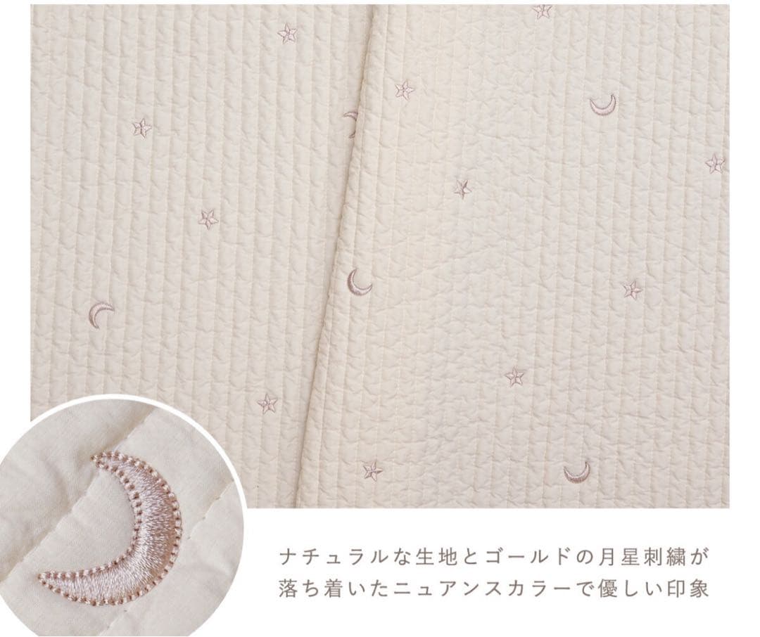 おもち