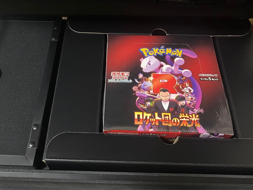 ポケモンカード ロケット団の栄光 ポケセン産 シュリンク付き