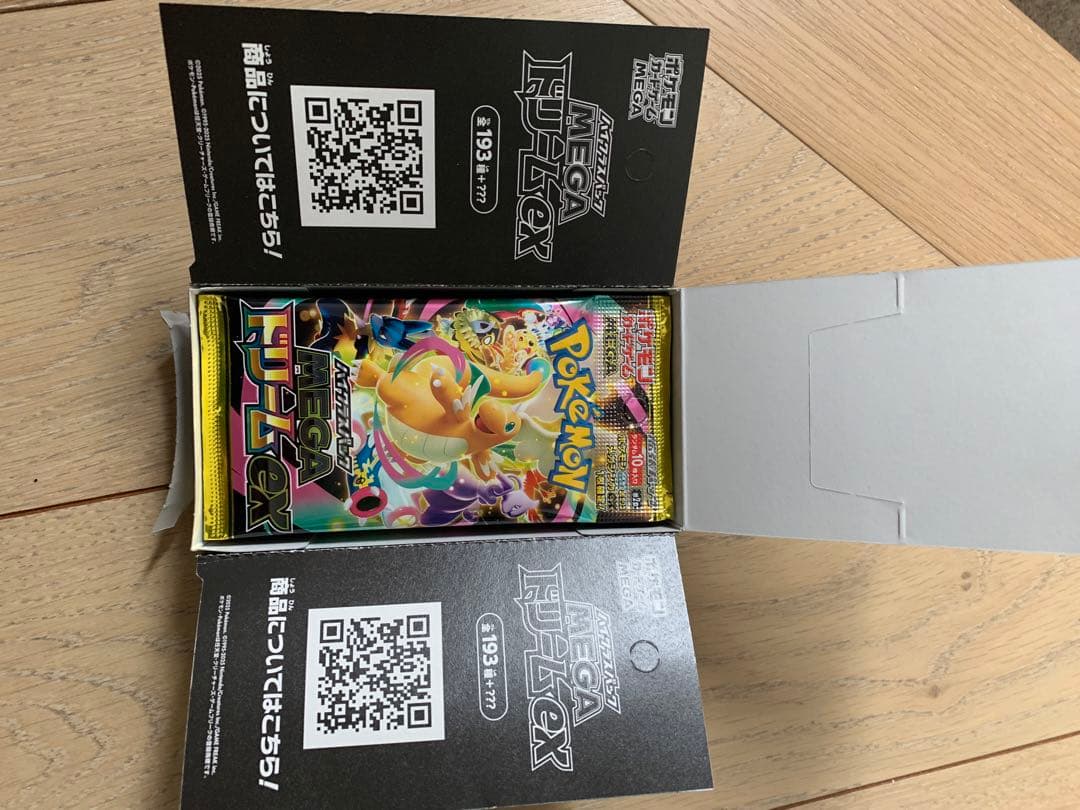 ポケモンカードゲーム MEGA ドリームEX 9パック入り