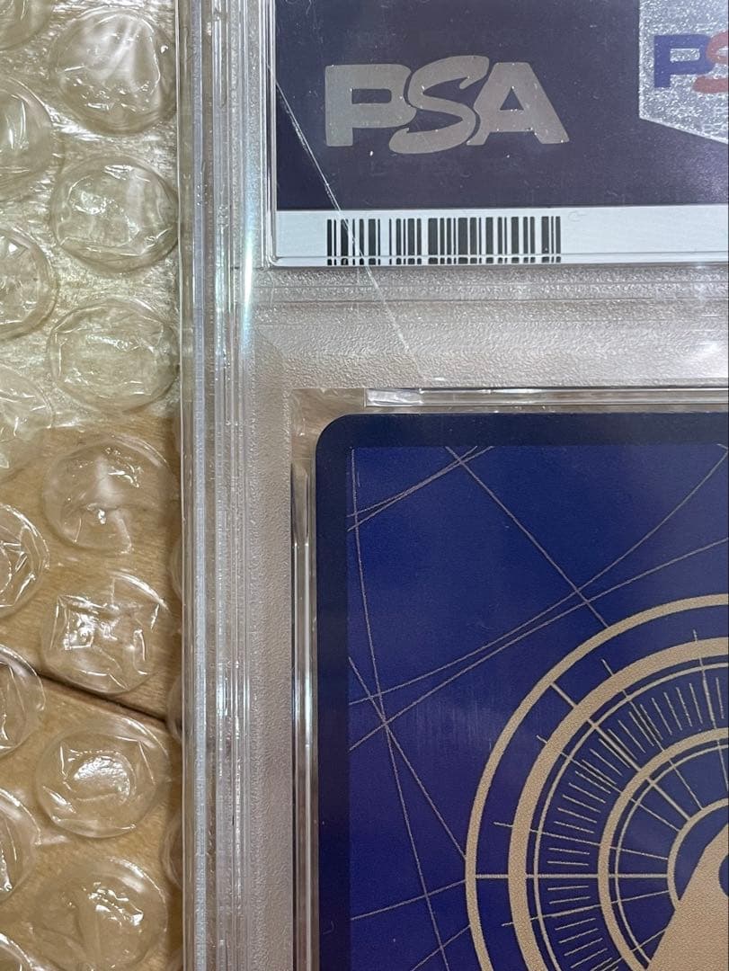 受け継がれる意志　サボ　コミパラ　psa9