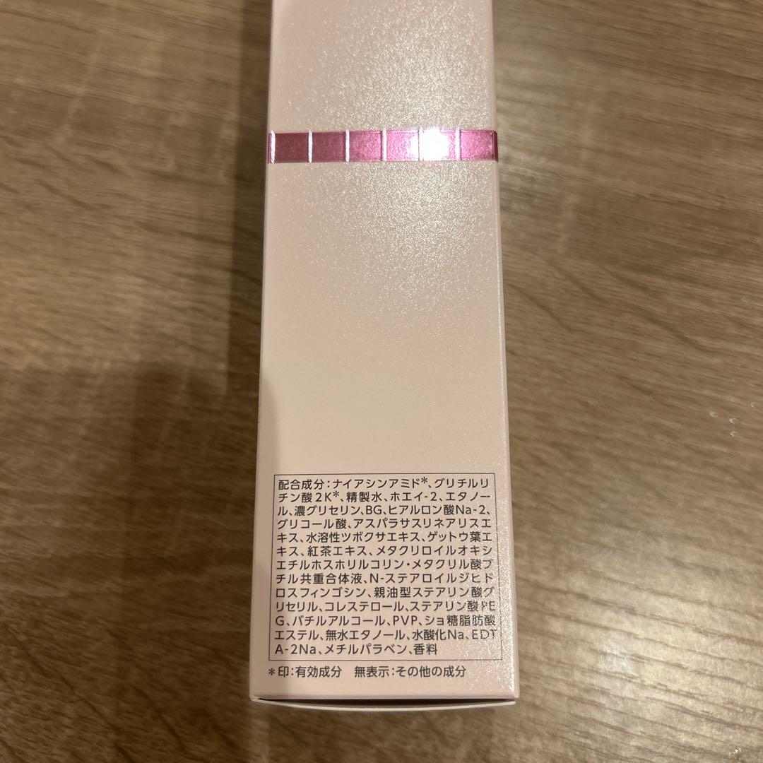 PARABIO AC Lotion 130ml最安値