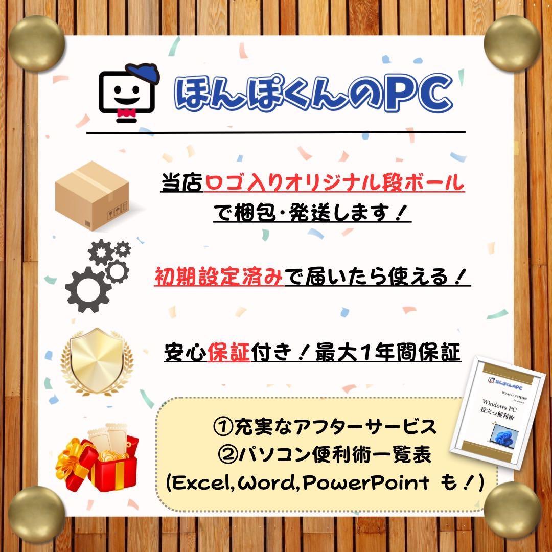 新型2022年式‼️LIFEBOOK A5512☘第12世代☘人気ノートパソコン