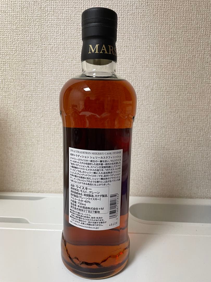 岩井トラデション　シェリーカスクフィニッシュ