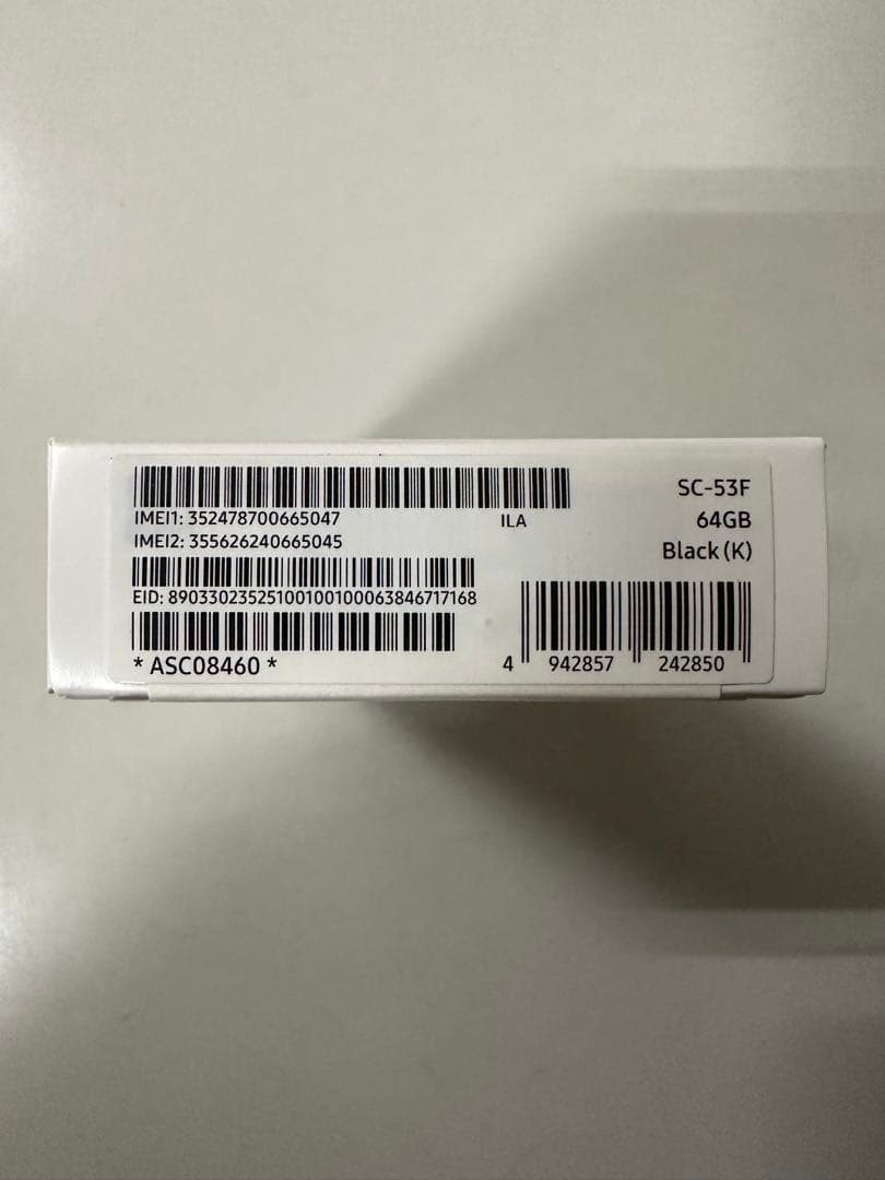 新品　未開封　Galaxy A25 64GB ブラック　SC-53Fドコモ