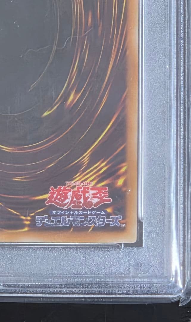 PSA10 ダークネクロフィア ウルトラレア LN-14 遊戯王 悪夢の迷宮