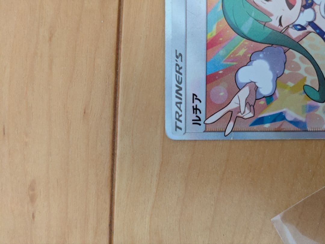 ルチア sr　おまけつき