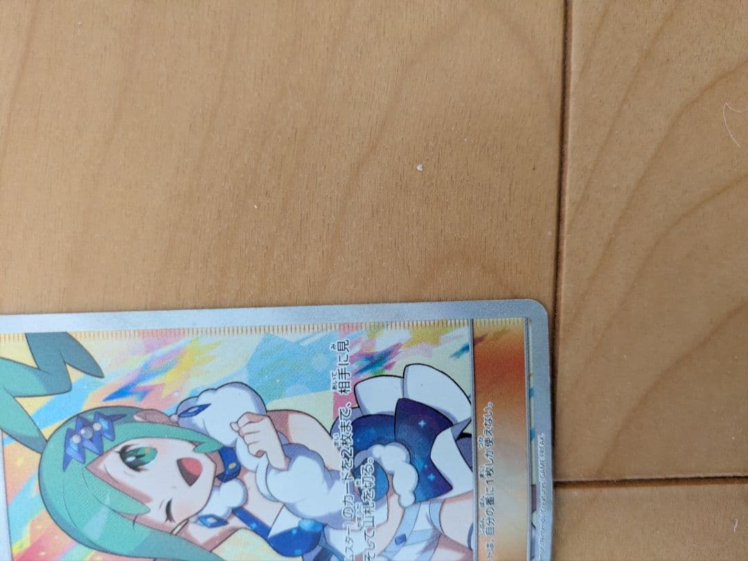 ルチア sr　おまけつき