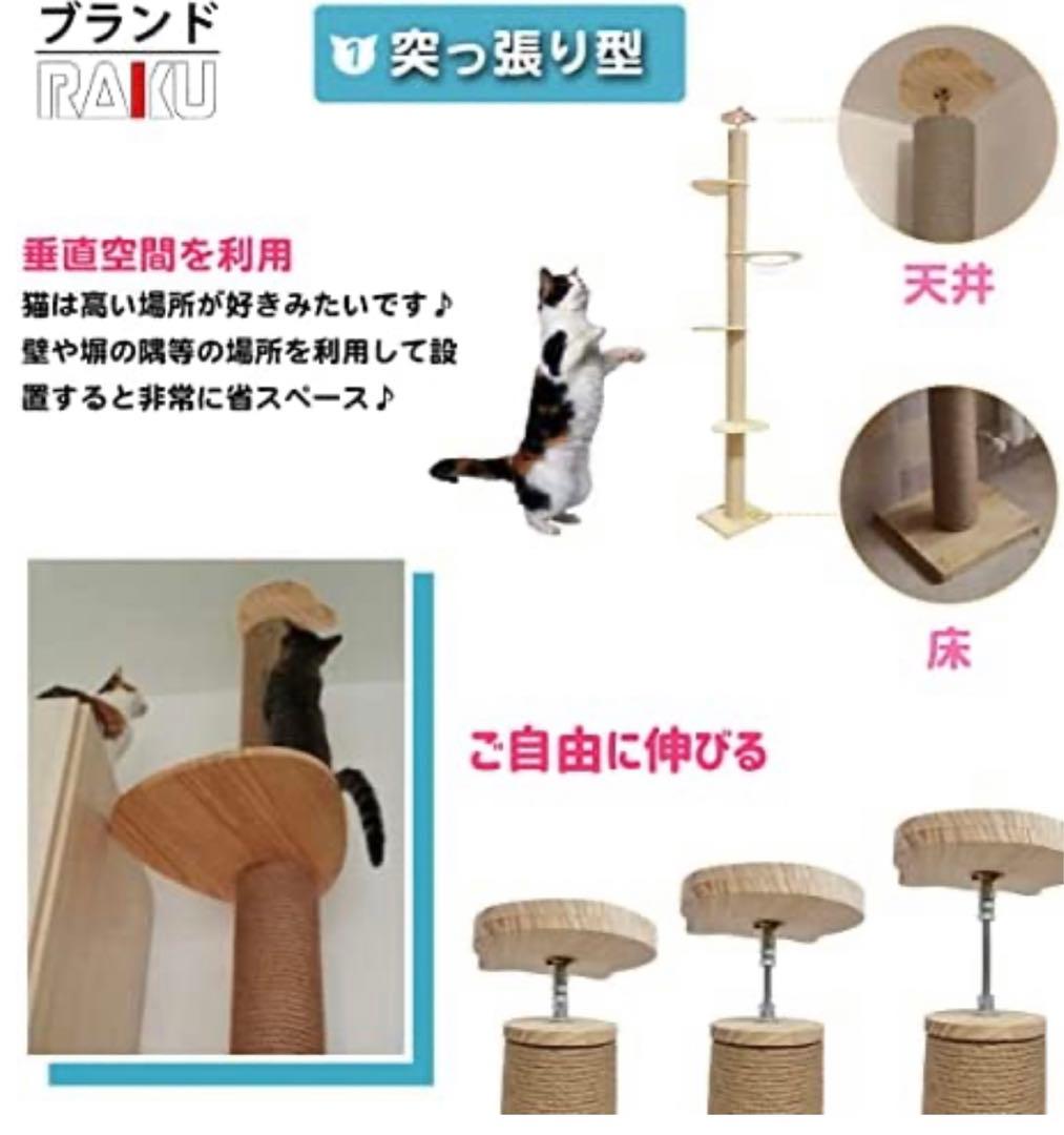 木登り宇宙船ハンモック付き猫タワー