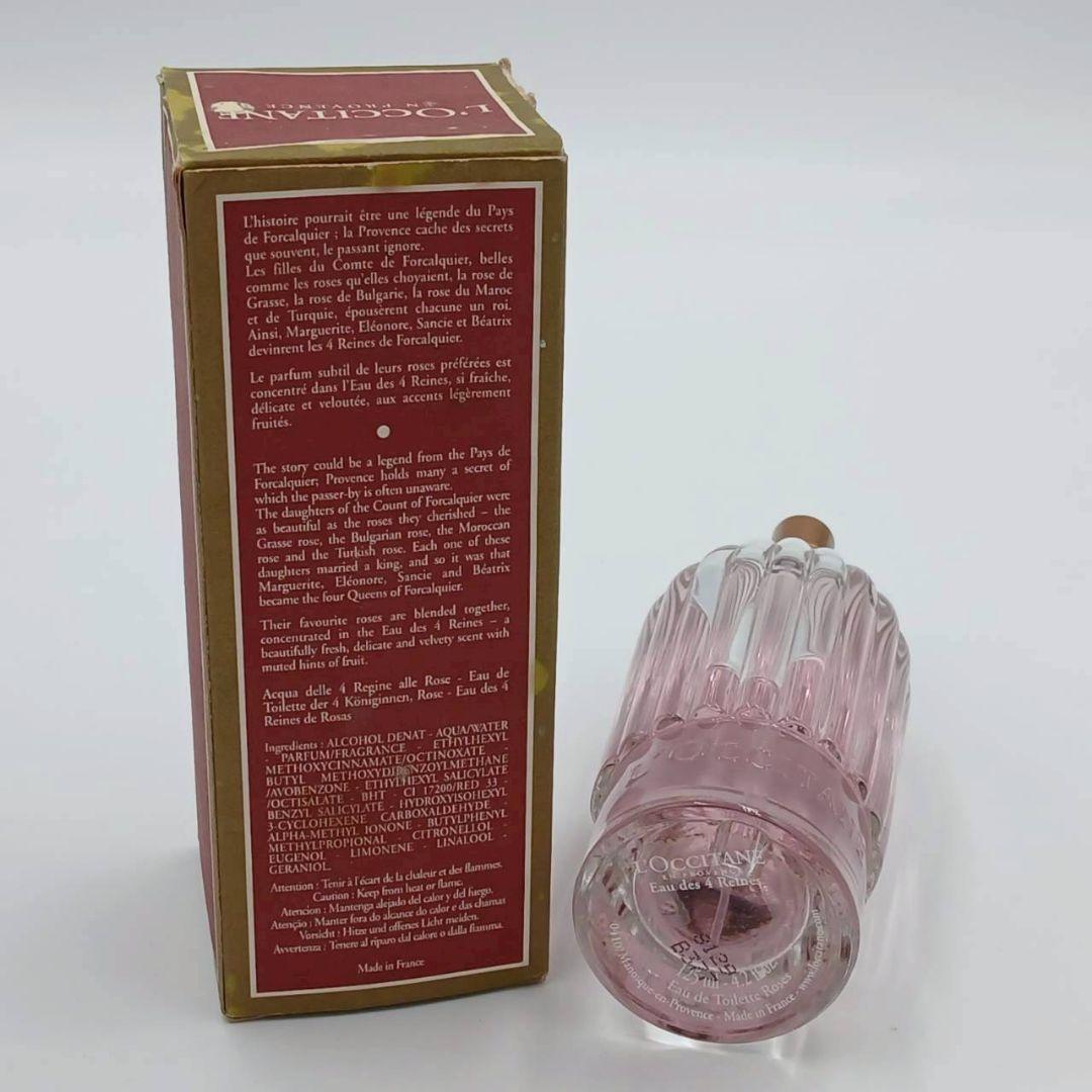 ほぼ未使用　ロクシタン ローズ 125ml 香水　ガーデン オーデキャトルレーヌ
