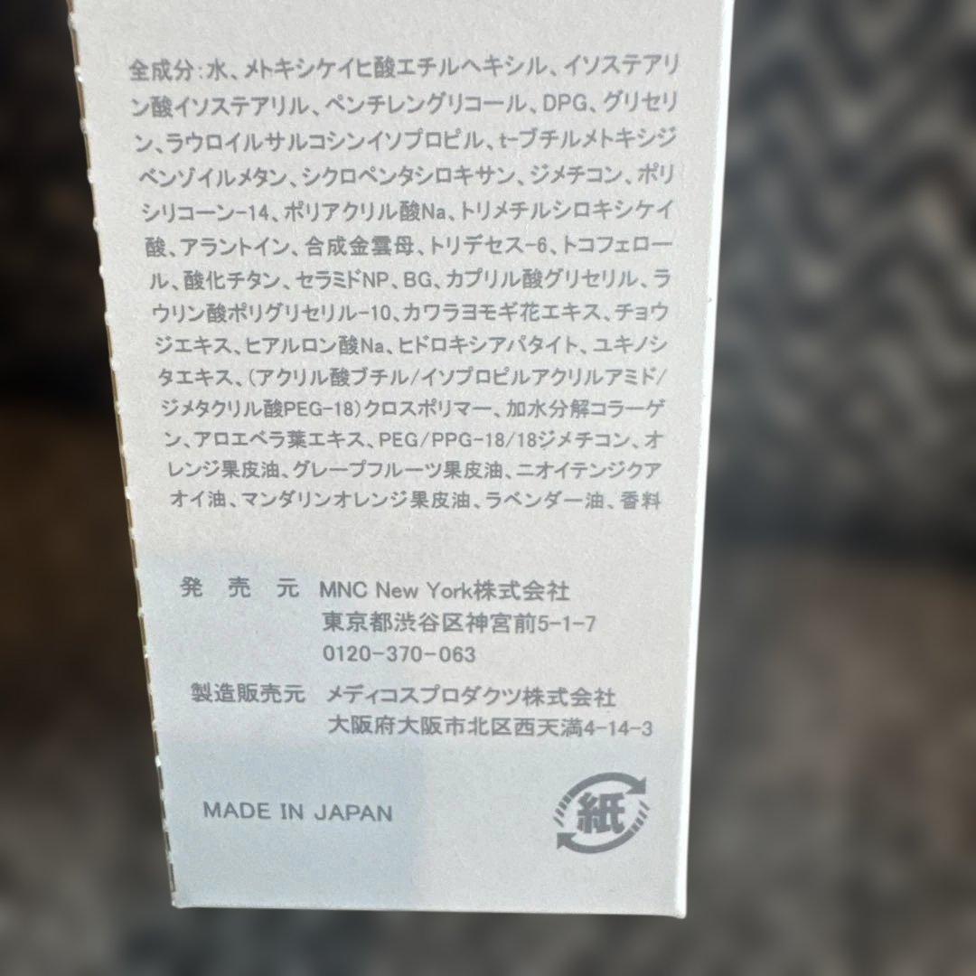 SIMPLISSE UVモイスチャー ヴェール SPF40 3セット