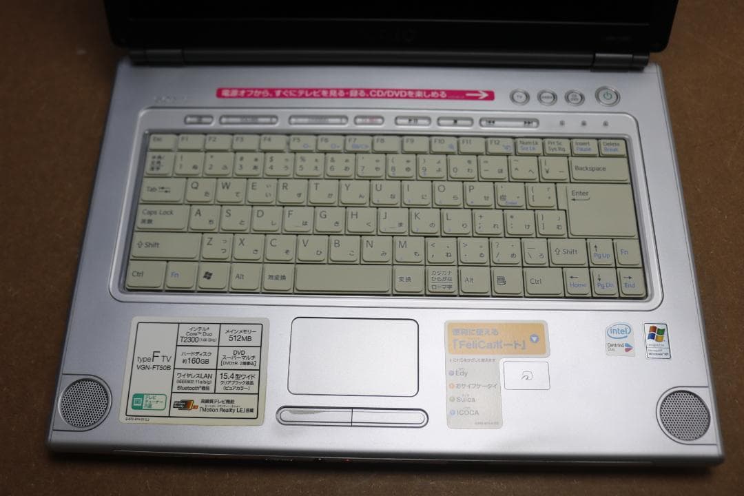 15.4インチのVAIOノートPC VGN-FT50B winXP wifi確認