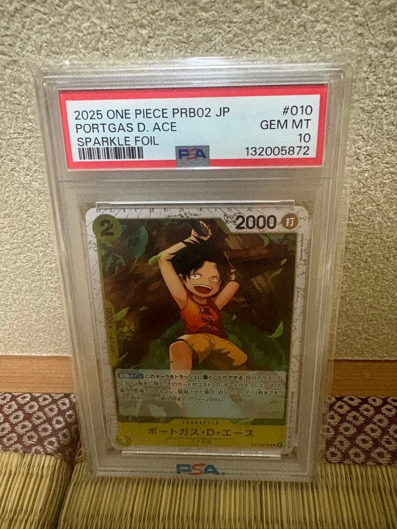 ワンピース カードゲーム 2025 ONE PIECE LUFFY,ACE,SABO SEQUENTIAL