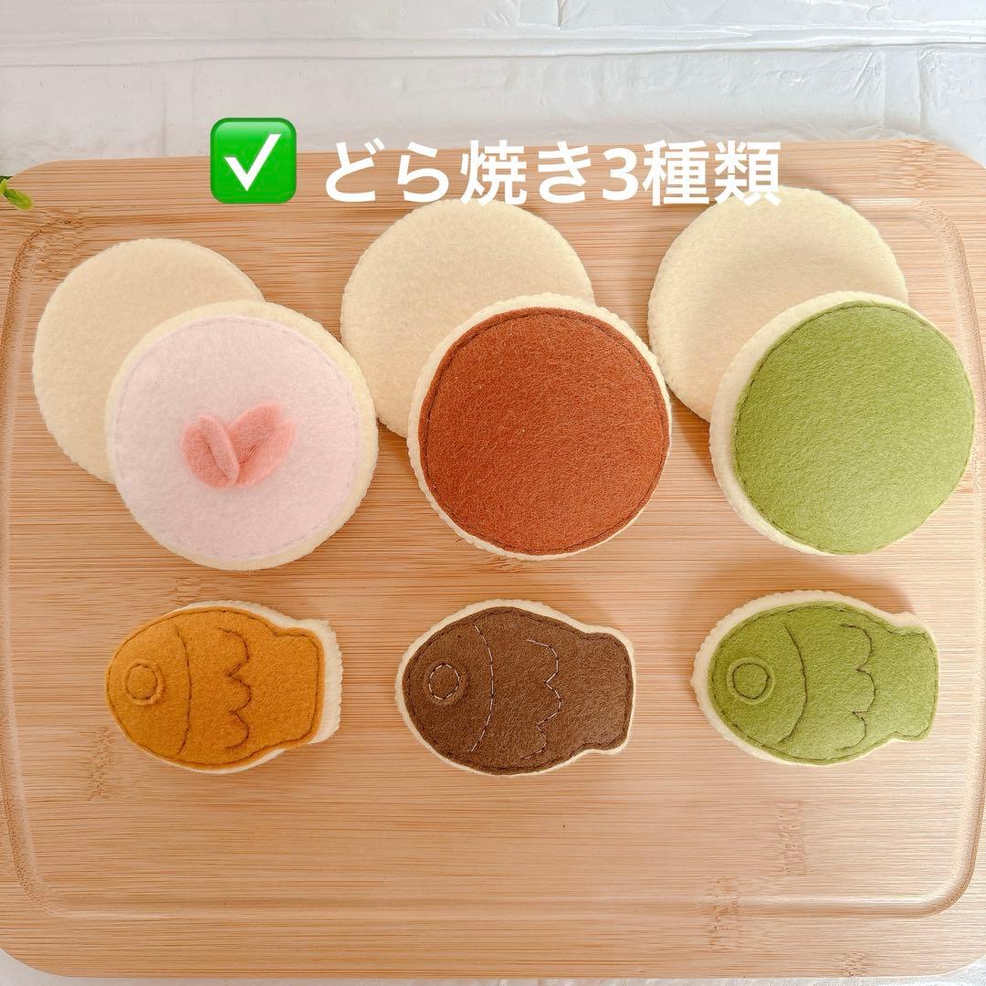 フェルトままごと mi-me＊ページ