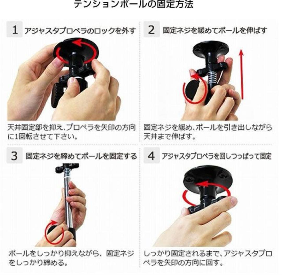 ルミナス　突っ張り延長ポール　ADD-P2545J 8本セット
