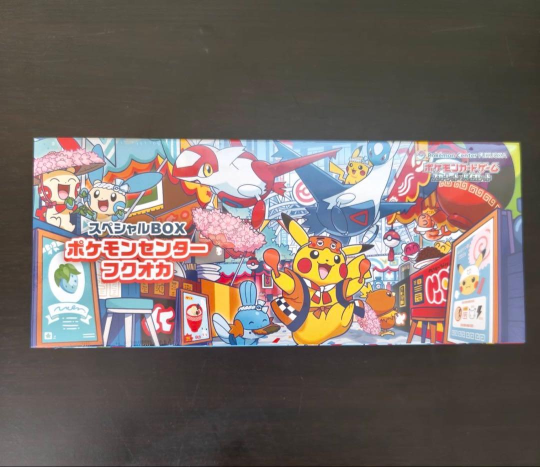 t*様 ポケモンセンターフクオカスペシャルBOX