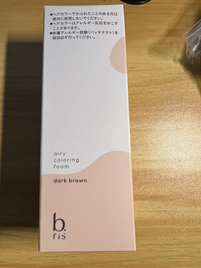 b.ris エアリーカラーリングフォーム ダークブラウン 80g✖️2本