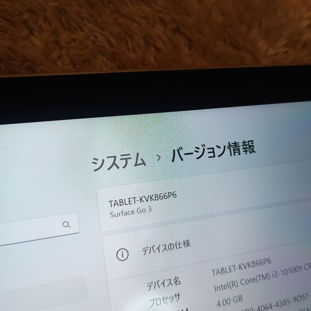 Windowsタブレット本体 Microsoft Surface go3