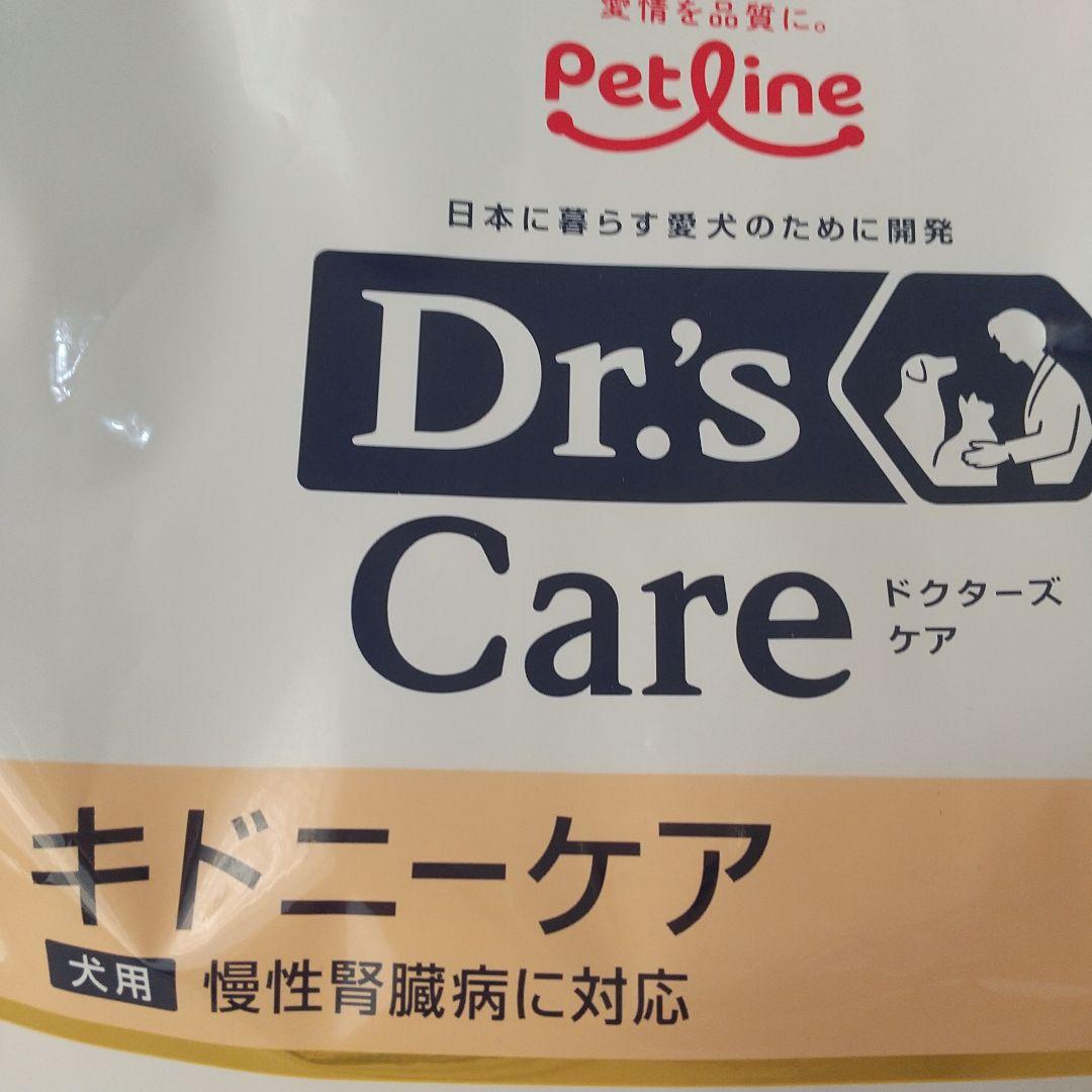 Dr.‘sCare ドクターズケア キドニーケア 犬用 慢性腎臓病に対応3kg
