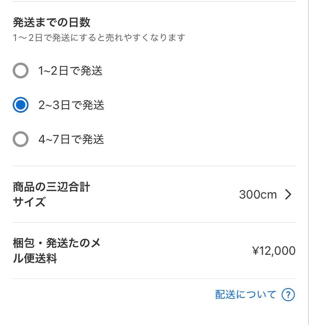 【2/23日以降の発送】ブラック冷蔵庫 上下二段式(AQUA)