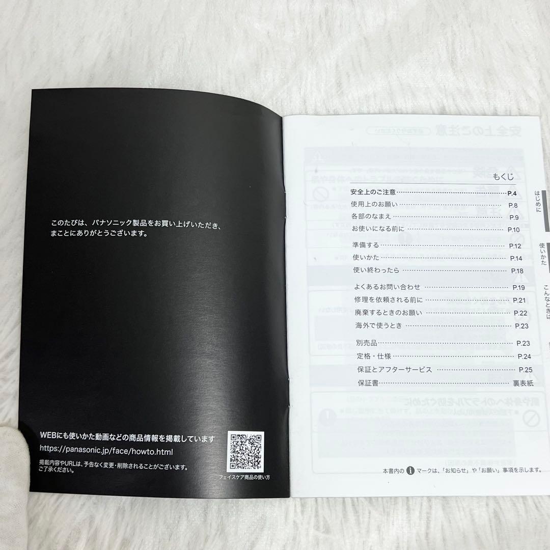 【美品】パナソニック バイタリフト RF EH-SR85-K 美顔器 フルセット