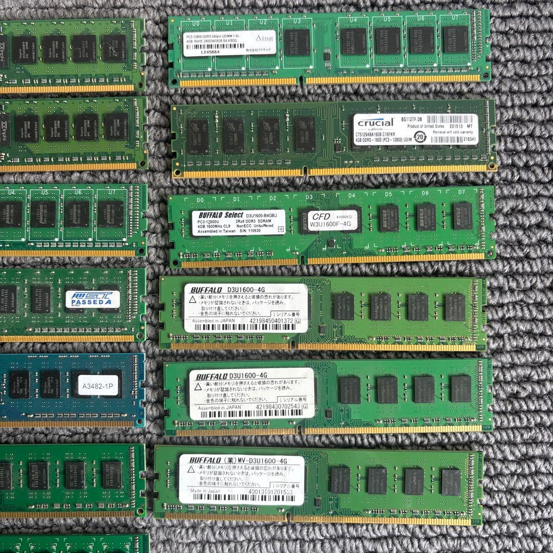 各種ブランド　デスクトップPC用　メモリ4GB×20枚　#85-13Y