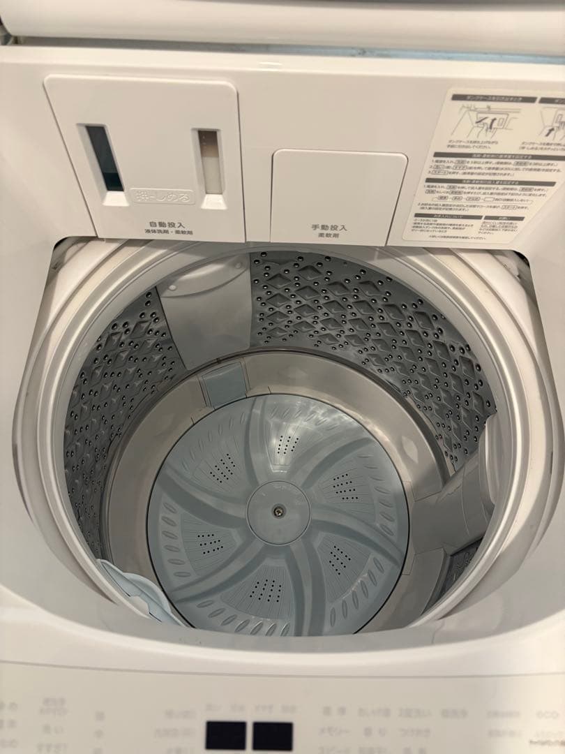 東芝 洗濯機 8kg AW-8DP4 2024洗剤自動投入 1年未満 保証4年